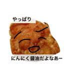 にんにく醤油の唐揚げスタンプ（個別スタンプ：4）