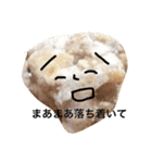 にんにく醤油の唐揚げスタンプ（個別スタンプ：7）