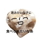 にんにく醤油の唐揚げスタンプ（個別スタンプ：8）