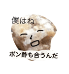 にんにく醤油の唐揚げスタンプ（個別スタンプ：9）