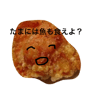 にんにく醤油の唐揚げスタンプ（個別スタンプ：17）