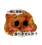 にんにく醤油の唐揚げスタンプ（個別スタンプ：18）