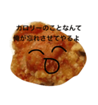 にんにく醤油の唐揚げスタンプ（個別スタンプ：21）