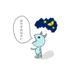 シュレッダーくん（個別スタンプ：2）