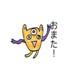手書きの異星人です。（個別スタンプ：4）