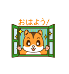 はむちゃんたちの日常使えるスタンプ（個別スタンプ：1）