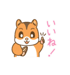 はむちゃんたちの日常使えるスタンプ（個別スタンプ：4）