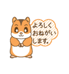 はむちゃんたちの日常使えるスタンプ（個別スタンプ：5）