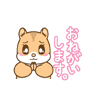 はむちゃんたちの日常使えるスタンプ（個別スタンプ：8）