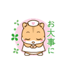 はむちゃんたちの日常使えるスタンプ（個別スタンプ：10）
