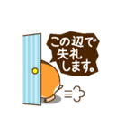 はむちゃんたちの日常使えるスタンプ（個別スタンプ：15）