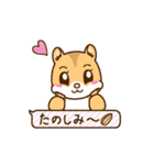 はむちゃんたちの日常使えるスタンプ（個別スタンプ：21）