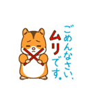 はむちゃんたちの日常使えるスタンプ（個別スタンプ：27）