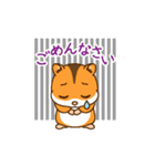 はむちゃんたちの日常使えるスタンプ（個別スタンプ：28）