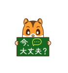 はむちゃんたちの日常使えるスタンプ（個別スタンプ：30）
