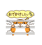 はむちゃんたちの日常使えるスタンプ（個別スタンプ：37）