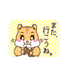 はむちゃんたちの日常使えるスタンプ（個別スタンプ：38）