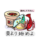 きつねとおかしな諺 その2（個別スタンプ：19）