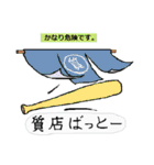 きつねとおかしな諺 その2（個別スタンプ：20）