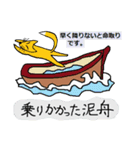 きつねとおかしな諺 その2（個別スタンプ：26）