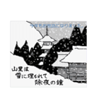 きつねとおかしな諺 その2（個別スタンプ：40）