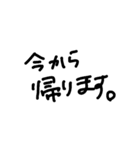 俺字スタンプ（対嫁さん専用）（個別スタンプ：1）