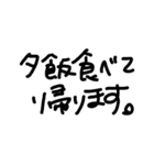 俺字スタンプ（対嫁さん専用）（個別スタンプ：2）