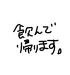 俺字スタンプ（対嫁さん専用）（個別スタンプ：3）