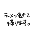 俺字スタンプ（対嫁さん専用）（個別スタンプ：4）
