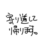 俺字スタンプ（対嫁さん専用）（個別スタンプ：5）