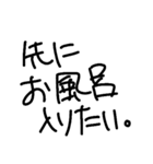 俺字スタンプ（対嫁さん専用）（個別スタンプ：8）
