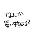 俺字スタンプ（対嫁さん専用）（個別スタンプ：10）