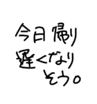 俺字スタンプ（対嫁さん専用）（個別スタンプ：11）