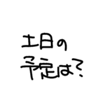 俺字スタンプ（対嫁さん専用）（個別スタンプ：14）