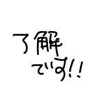 俺字スタンプ（対嫁さん専用）（個別スタンプ：16）
