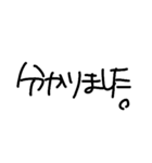 俺字スタンプ（対嫁さん専用）（個別スタンプ：17）