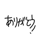 俺字スタンプ（対嫁さん専用）（個別スタンプ：18）