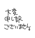 俺字スタンプ（対嫁さん専用）（個別スタンプ：20）
