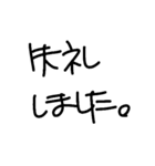 俺字スタンプ（対嫁さん専用）（個別スタンプ：21）