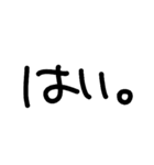 俺字スタンプ（対嫁さん専用）（個別スタンプ：23）