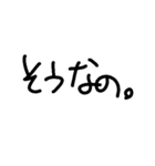 俺字スタンプ（対嫁さん専用）（個別スタンプ：30）