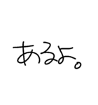 俺字スタンプ（対嫁さん専用）（個別スタンプ：32）