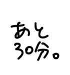 俺字スタンプ（対嫁さん専用）（個別スタンプ：33）