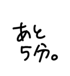 俺字スタンプ（対嫁さん専用）（個別スタンプ：36）