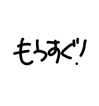 俺字スタンプ（対嫁さん専用）（個別スタンプ：37）
