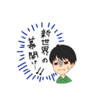 音楽仲間の日常（個別スタンプ：22）