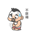 little uncle（個別スタンプ：23）