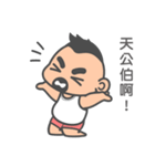 little uncle（個別スタンプ：24）