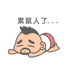 little uncle（個別スタンプ：31）