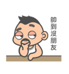 little uncle（個別スタンプ：35）